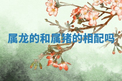 今日万年历2025年6月23日动土吉日,动土好日子查询