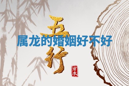 吴姓男宝宝名字精选：2026年03月07日生辰八字起名技巧