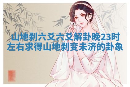 2026年3月份装潢好日子_装修的好日子
