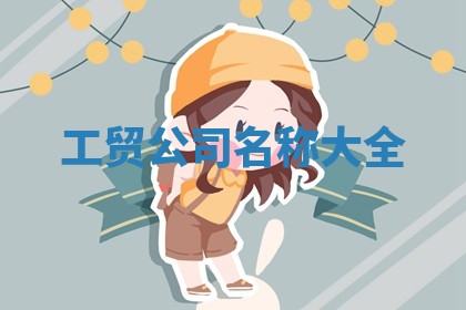 八字五行与武姓：2026年03月02日出生男宝宝的理想名字分析