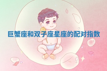 2025年12月12日打牌财神方位