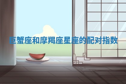 2025年12月12日打牌财神方位