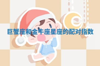 2026年3月份订婚吉日丨哪些日子适合订婚