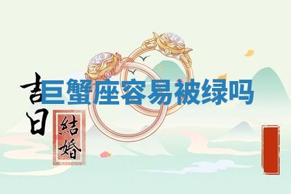 2026年3月结婚好日子