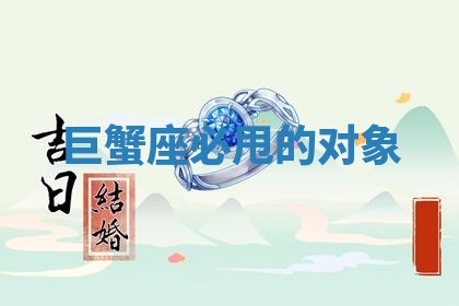 八字五行与武姓：2026年03月02日出生男宝宝的理想名字分析
