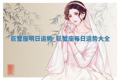 2026年3月结婚好日子