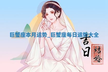 赵姓男宝宝起名大全：2026年01月19日生辰八字喜用神分析