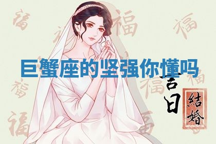 2026年3月结婚好日子