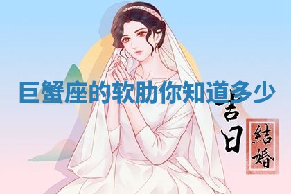 2026年3月结婚好日子