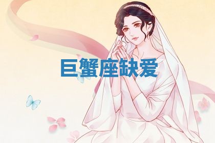 2025年12月16日财神朝向查询