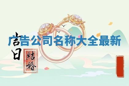 2025年12月12日打牌财神方位