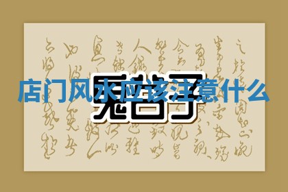 2025年6月24日适合登记结婚吗,领证是好日子吗