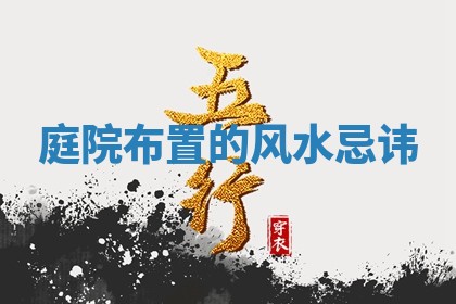 2025年6月24日适合登记结婚吗,领证是好日子吗