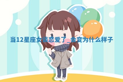 2026年3月份订婚吉日丨哪些日子适合订婚