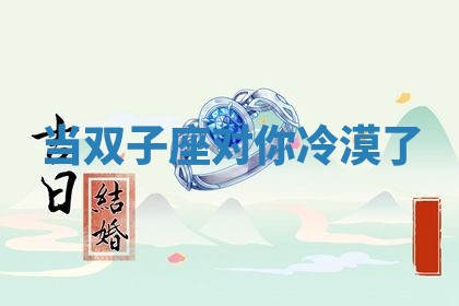 2025年12月13日打麻将财神吉位查询
