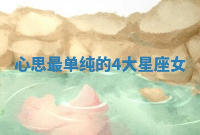 吴姓男宝宝名字精选：2026年03月07日生辰八字起名技巧