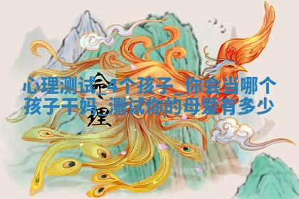 2026年3月份订婚吉日丨哪些日子适合订婚