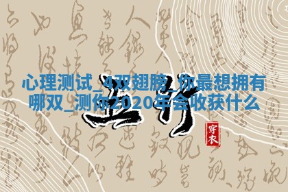 2026年3月份订婚吉日丨哪些日子适合订婚