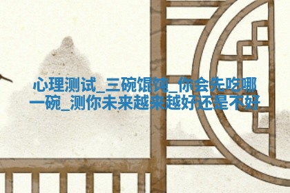 2026年3月份订婚吉日丨哪些日子适合订婚