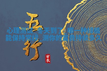 黄历2025年6月13日开业推荐吗
