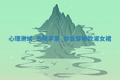 2026年3月份订婚吉日丨哪些日子适合订婚