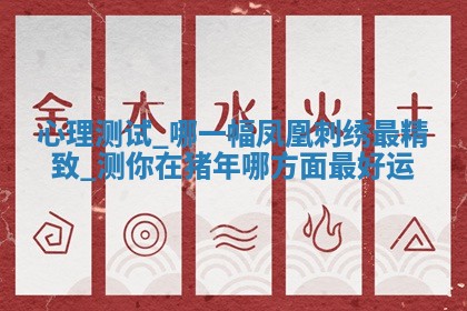 黄历2025年6月13日开业推荐吗