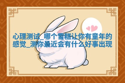 2026年3月份订婚吉日丨哪些日子适合订婚