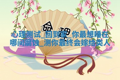 黄历2025年6月13日开业推荐吗