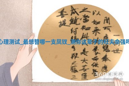 2026年3月份订婚吉日丨哪些日子适合订婚