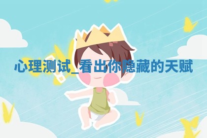 黄历2025年6月13日开业推荐吗