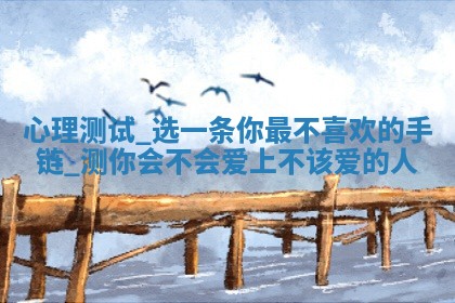 2026年3月份订婚吉日丨哪些日子适合订婚