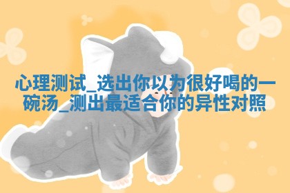 2026年3月份订婚吉日丨哪些日子适合订婚