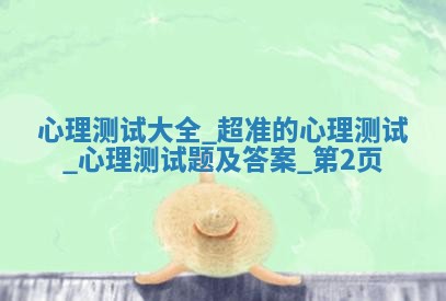 吴姓男宝宝名字精选：2026年03月07日生辰八字起名技巧