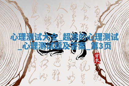 吴姓男宝宝名字精选：2026年03月07日生辰八字起名技巧