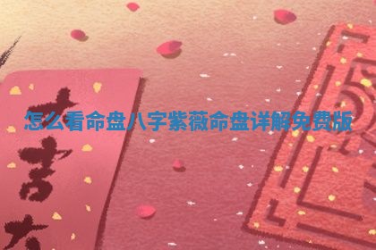 2026年公历3月开工建设择吉