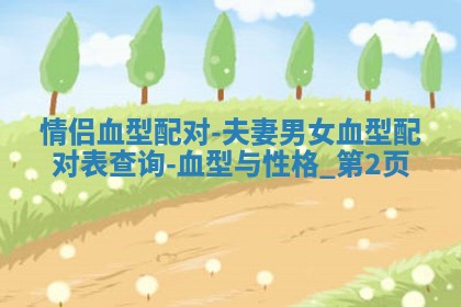 吴姓男宝宝名字精选：2026年03月07日生辰八字起名技巧