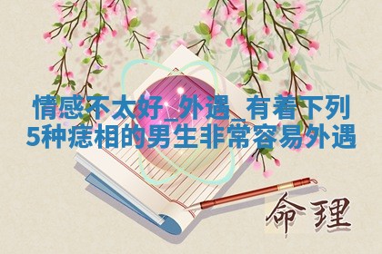 吴姓男宝宝名字精选：2026年03月07日生辰八字起名技巧