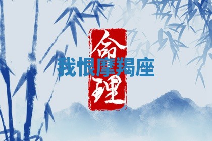 2025年12月12日打牌财神方位