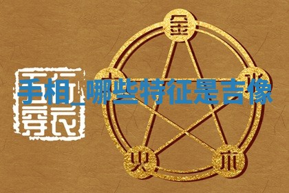 2025年12月12日打牌财神方位