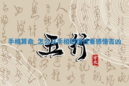吴姓男宝宝名字精选：2026年03月07日生辰八字起名技巧