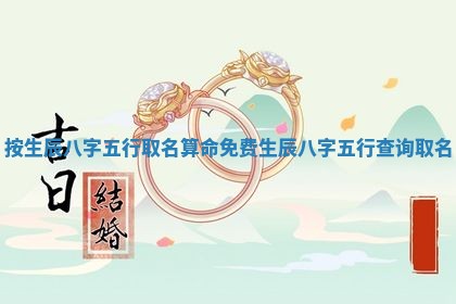 2025年12月16日财神朝向查询