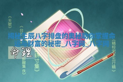 2025年12月12日打牌财神方位