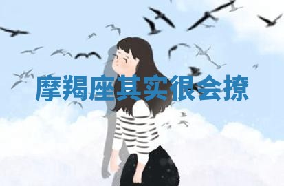 2025年12月12日打牌财神方位