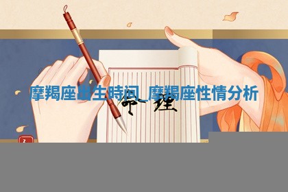 2025年12月12日打牌财神方位