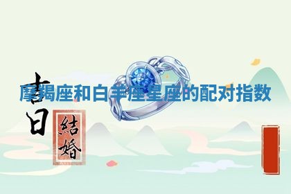 八字五行与武姓：2026年03月02日出生男宝宝的理想名字分析