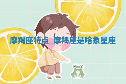 八字五行与武姓：2026年03月02日出生男宝宝的理想名字分析