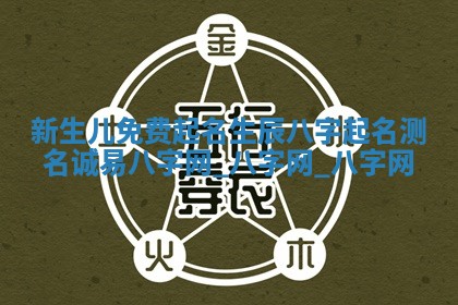 2025年12月16日财神朝向查询