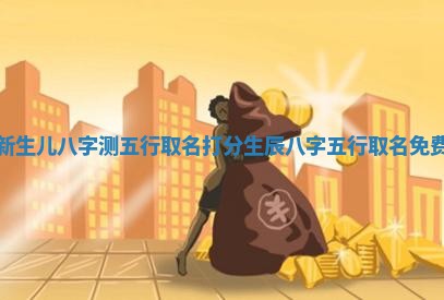 2025年12月12日打牌财神方位