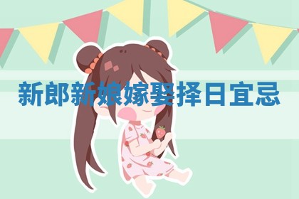 吴姓男宝宝名字精选：2026年03月07日生辰八字起名技巧