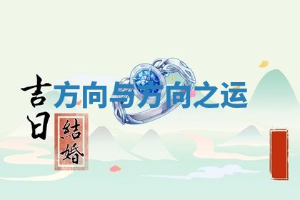 八字五行与武姓：2026年03月02日出生男宝宝的理想名字分析